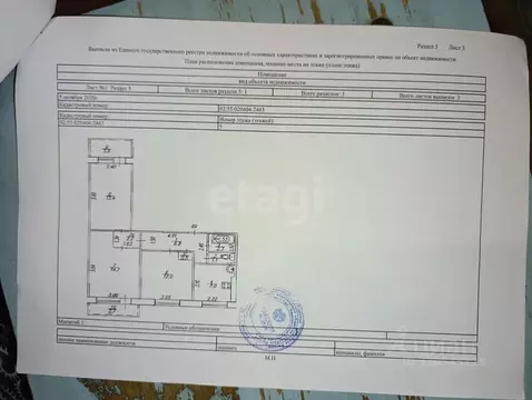 Комната Башкортостан, Уфа Транспортная ул., 52 (18.1 м)
