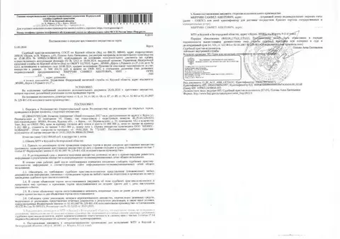 Помещение свободного назначения в Курская область, Курск ул. ...