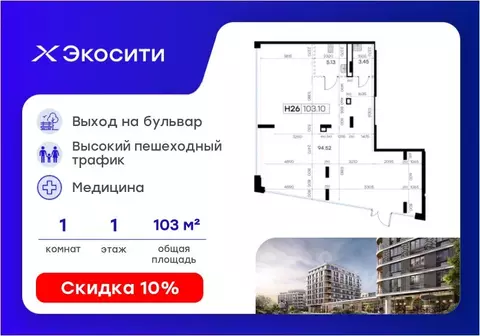 Помещение свободного назначения в Татарстан, Казань Завокзальная ул., ...