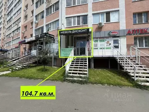 Торговая площадь в Самарская область, Самара Осетинская ул., 16 (105 ...