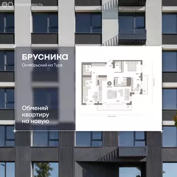 2-комнатная квартира: Тюмень, Краснооктябрьская улица, 4к1 (109.02 м)