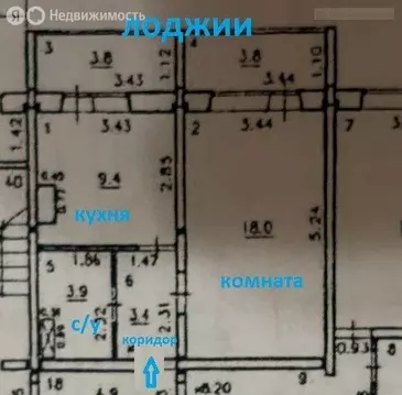 1-комнатная квартира: Самара, Демократическая улица, 150 (34.7 м)