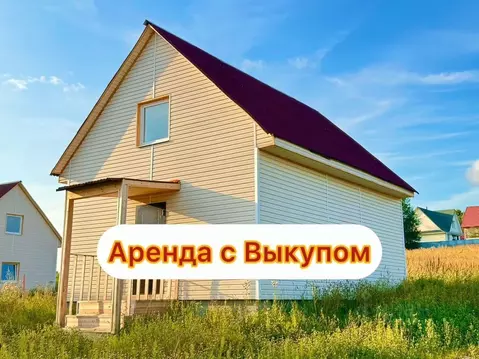 Дом в Московская область, Щелково городской округ, д. Вторая ...