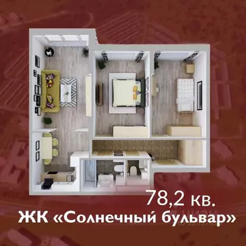 3-к кв. Кемеровская область, Кемерово Лесная Поляна жилрайон, ...