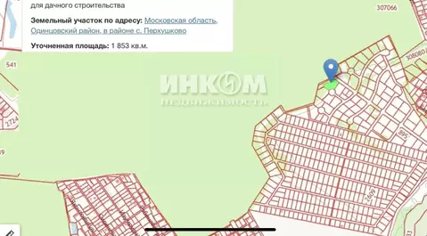 Участок в Московская область, Одинцовский городской округ, с. ...