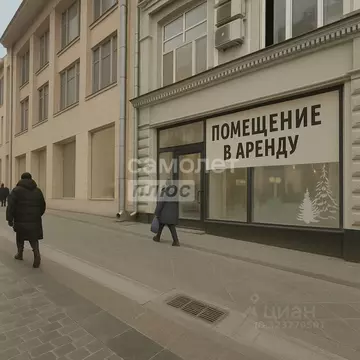 Помещение свободного назначения в Москва Мясницкая ул., 6с17/3 (110 м)