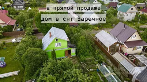 Дом в Ленинградская область, Тосно г. Тосненский район, Тосненское ...