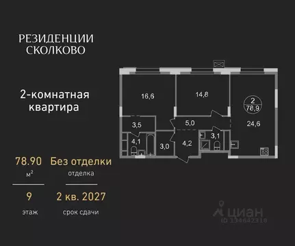2-к кв. Московская область, Одинцовский городской округ, Заречье пгт ...