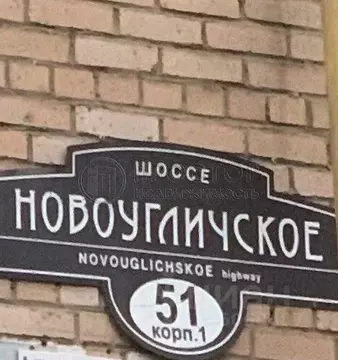 3-к кв. Московская область, Сергиев Посад Новоугличское ш., 51к1 ...