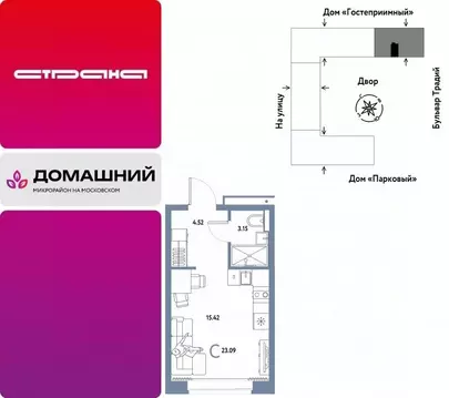 Студия Тюменская область, Тюмень ул. Новоселов, 100 (23.09 м)