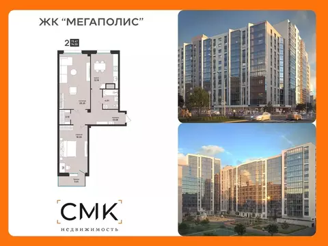 2-к кв. Архангельская область, Архангельск ул. Свободы, 16 (74.55 м)