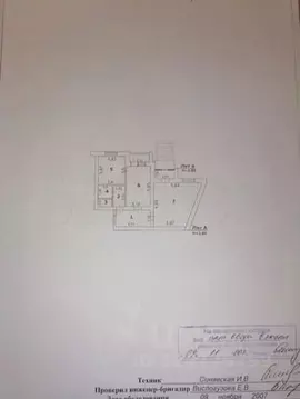 Помещение свободного назначения в Белгородская область, Губкин ...