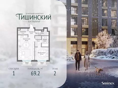 1-к кв. Москва Тишинский Бульвар жилой комплекс (69.0 м)