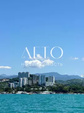 2-к кв. Краснодарский край, Сочи ул. Яна Фабрициуса, 2/9а (125.0 м)