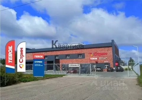 Офис в Смоленская область, Смоленск ул. 25 Сентября, 61 (40 м)