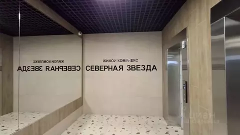 1-к кв. Ростовская область, Батайск Северная ул., 2Ак1 (42.0 м)