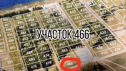 Участок в Ярославская область, Рыбинский муниципальный округ, д. ...