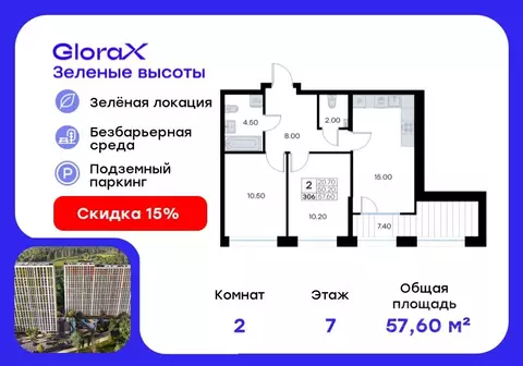 2-к кв. Приморский край, Владивосток ул. Нейбута, 135 (57.6 м)