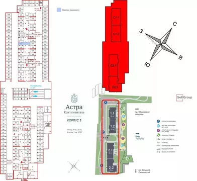 Гараж в Санкт-Петербург Астра Континенталь жилой комплекс (27 м)