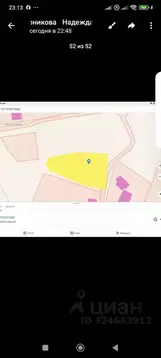 Участок в Крым, Симферопольский район, Перовское с/пос, с. ...