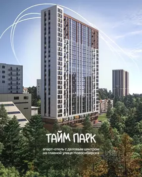 Помещение свободного назначения в Новосибирская область, Новосибирск ...