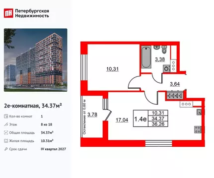 1-к кв. Ленинградская область, Всеволожский район, Свердловское ...