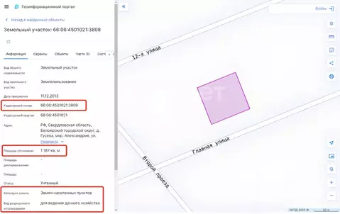 Участок в Свердловская область, Белоярский муниципальный округ, ...