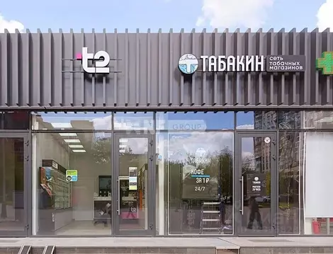 Помещение свободного назначения в Москва Шипиловский проезд, 39К3 (27 ...