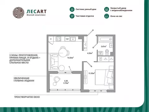1-к кв. Ленинградская область, Ломоносовский район, Аннинское ...