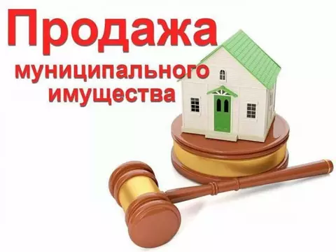 Помещение свободного назначения в Мурманская область, Заполярный г. ...