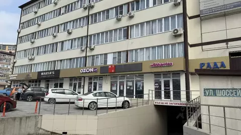 Помещение свободного назначения в Краснодарский край, Новороссийск ...