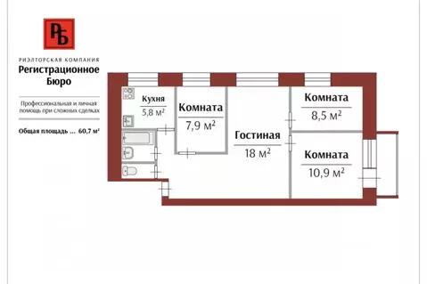 4-к кв. Кировская область, Киров ул. Сурикова, 11а (60.7 м)