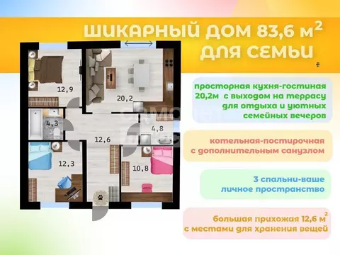 Дом в Липецкая область, Липецкий муниципальный округ, с. Пады ул. ...