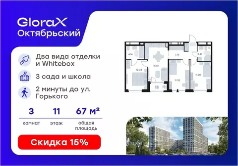 3-к кв. Владимирская область, Владимир Глоракс Октябрьский жилой ...