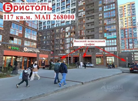 Помещение свободного назначения в Московская область, Балашиха ш. ...