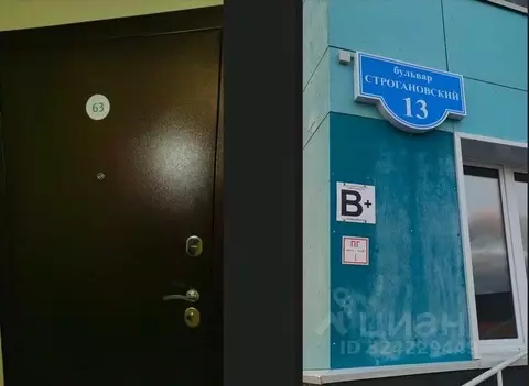 Свободной планировки кв. Пермский край, Березники бул. Строгановский, ...