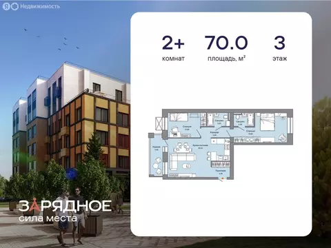 2-комнатная квартира: Киров, улица 4-й Пятилетки, 86 (70 м)