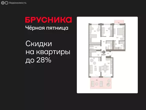 3-комнатная квартира: Екатеринбург, жилой район Юго-Западный, жилой ...