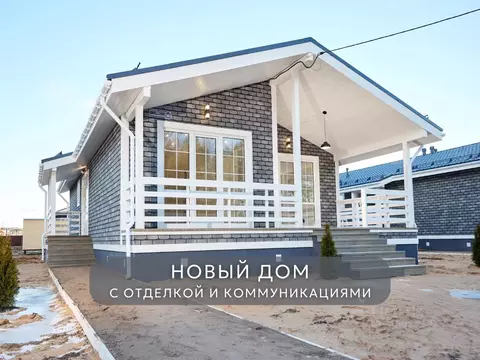 Дом в Тверская область, Калининский муниципальный округ, д. ...