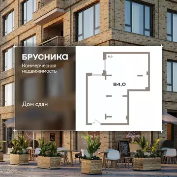 Помещение свободного назначения в Тюменская область, Тюмень Причальная ...