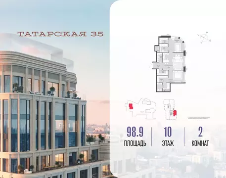 2-к кв. Москва Большая Татарская ул. (98.9 м)
