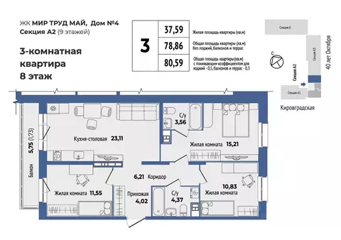 3-к кв. Свердловская область, Екатеринбург ул. 40-летия Октября, 33 ...