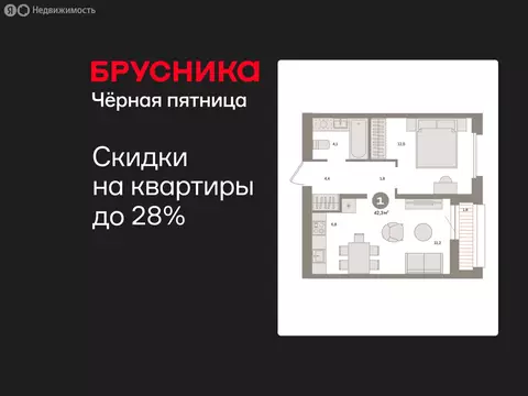 1-комнатная квартира: Екатеринбург, жилой район Юго-Западный, жилой ...