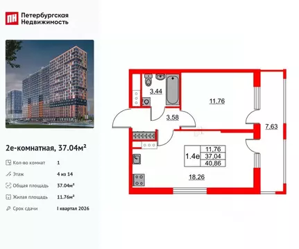 1-к кв. Ленинградская область, Всеволожский район, Свердловское ...