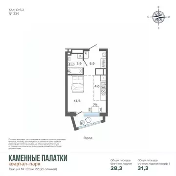 Студия Свердловская область, Екатеринбург ул. Владимира Высоцкого, 7А ...