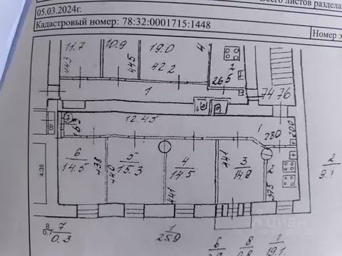 Комната Санкт-Петербург Бронницкая ул., 37 (15.0 м)