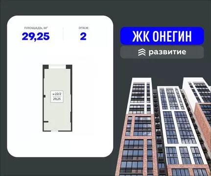 Помещение свободного назначения в Московская область, Подольск Красная ...