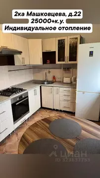 2-к кв. Белгородская область, Белгород ул. Машковцева, 22 (60.0 м)