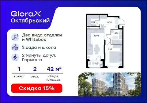 1-к кв. Владимирская область, Владимир Глоракс Октябрьский жилой ...