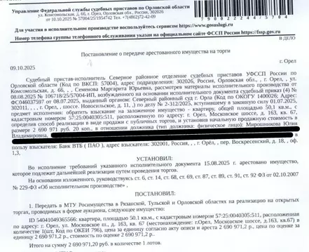 Свободной планировки кв. Орловская область, Орел Московское ш., 163 ...